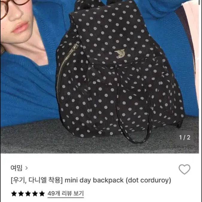 [BUNJANG] 여밈 도트 코듀로이 미니 백팩 / 여밈 도트 코듀로이 미니 백팩