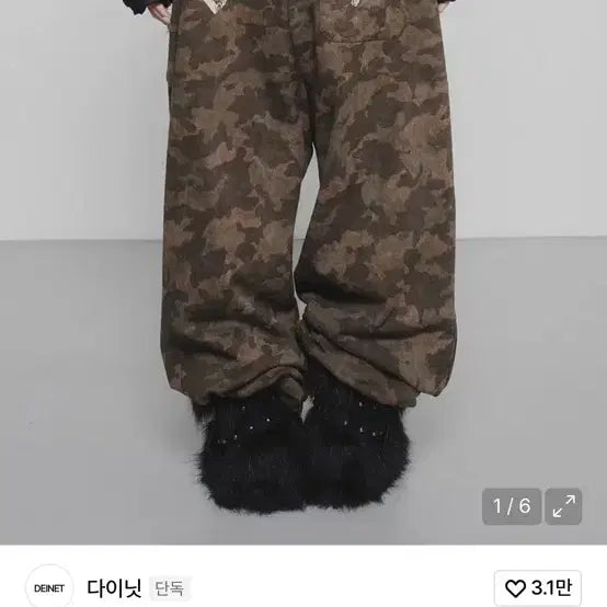 [BUNJANG] 다이닛 카모 트레이닝 팬츠 / 다이닛 카모 트레이닝 팬츠