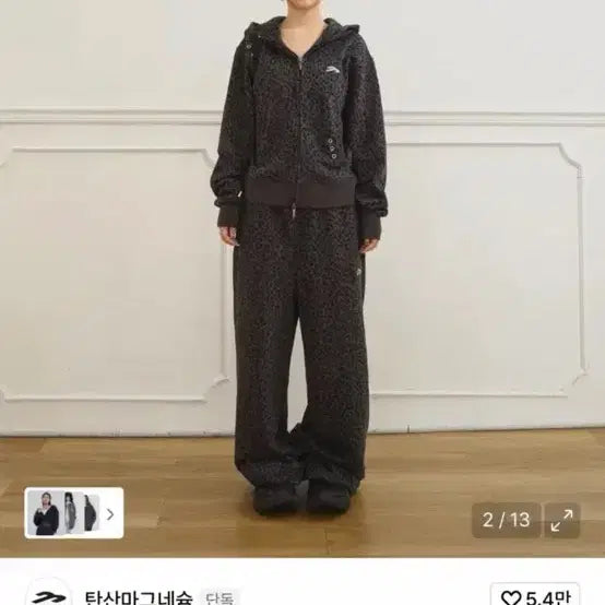[BUNJANG] 탄산마그네슘 레오파드 후드집업 차콜 우먼 w / 탄산마그네슘 레오파드 후드집업 차콜 우먼 w