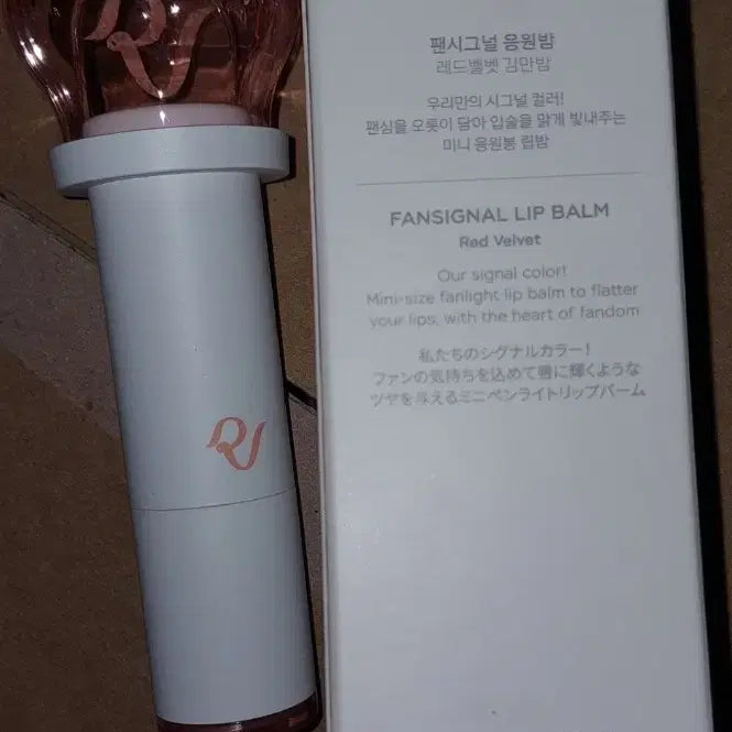 [BUNJANG] Red Velvet Kim Manbam Unused Item / 레드벨벳 김만밤 미사용