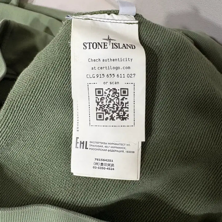 [SOLD OUT] [정품] 스톤아일랜드 후드집업