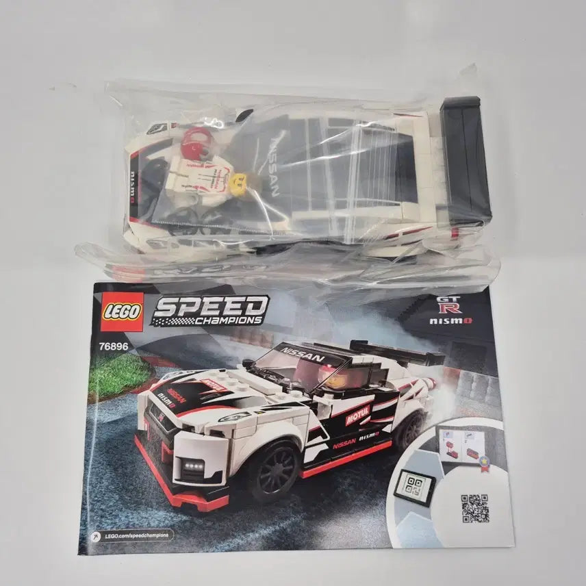 [SOLD OUT] 레고 스피드챔피언 76896 닛산 GT-R Nismo
