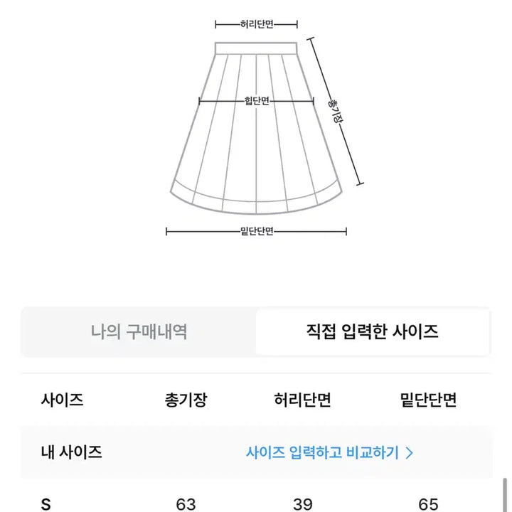 [SOLD OUT] 도트 미디 스커트 s