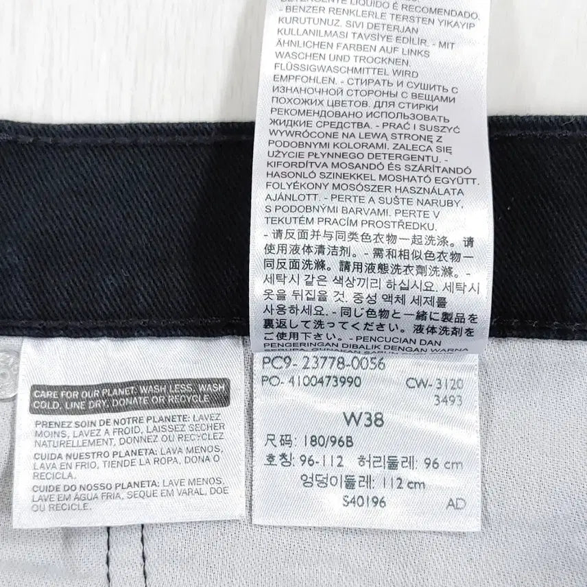 [SOLD OUT] 리바이스 541 블랙진 반바지 38인치
