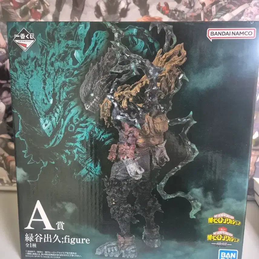 [SOLD OUT] 택포 13) 제일복권 나히아 동료 a상 흑화 미도리야  미개봉