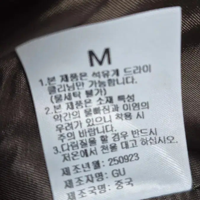[BUNJANG] 알리스 브라운 스웨이드 트러커 자켓 M / 알리스 브라운 스웨이드 트러커 자켓 M