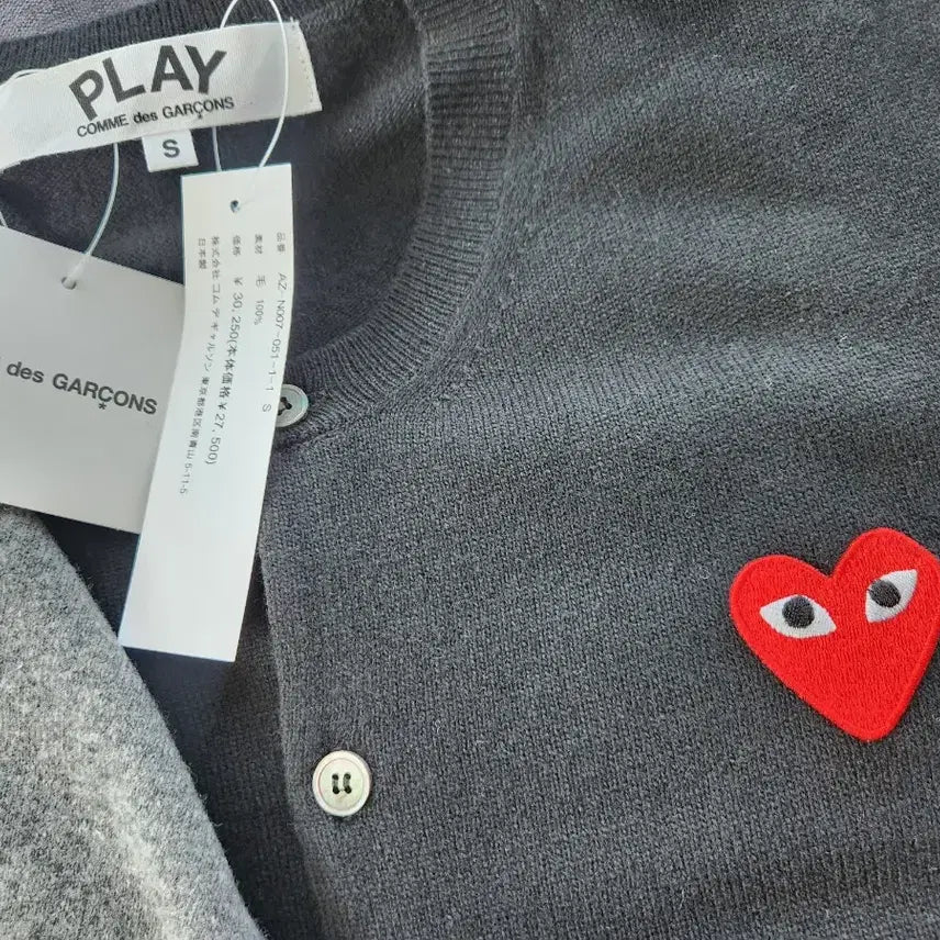 [BUNJANG] Comme des Garcons Cardigan / 꼼데가르송 가디건