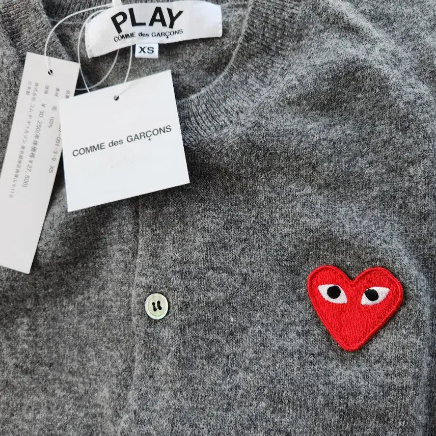 [BUNJANG] Comme des Garcons Cardigan / 꼼데가르송 가디건