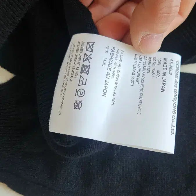 [BUNJANG] Comme des Garcons Cardigan / 꼼데가르송 가디건