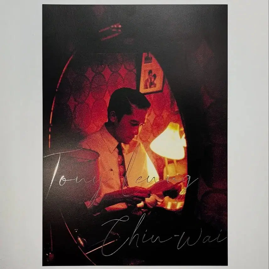 [BUNJANG] Tony Leung Actor Poster / <양조위 배우전> 포스터