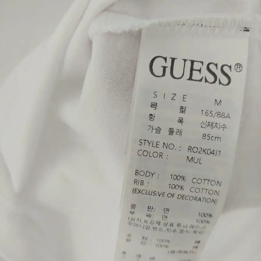 [BUNJANG] GUESS Flower Logo White T-shirt (M) / 게스(GUESS) 화이트 플라워 로고 반팔 티셔츠 (M)