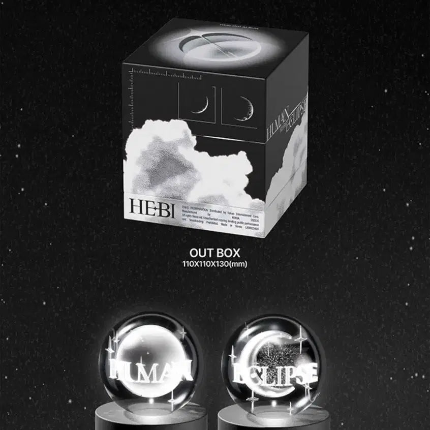 [BUNJANG] HEAVY 2nd Album Mood Lamp / 헤비 2집 앨범 무드등 H 판매합니다.