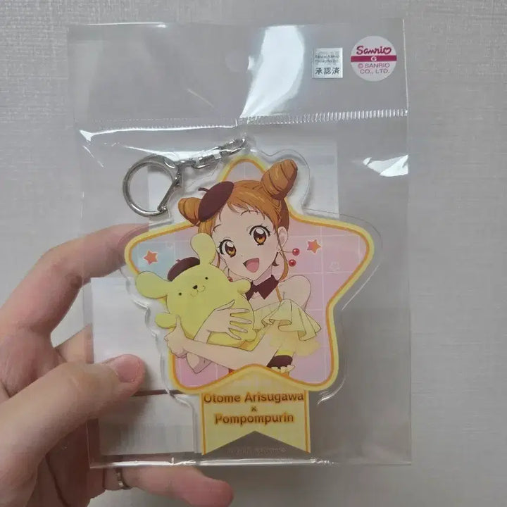 [BUNJANG] Aikatsu! Otome Arisugawa Sanrio Big Acrylic Keyring / 아이엠스타 슈 아이카츠 아리스가와 오토메 산리오 빅아크릴 키링