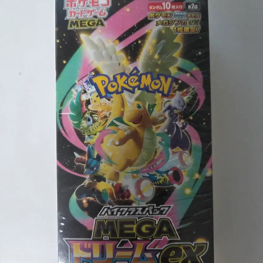 [SOLD OUT] 메가드림 ex  하이클래스 팩 일판