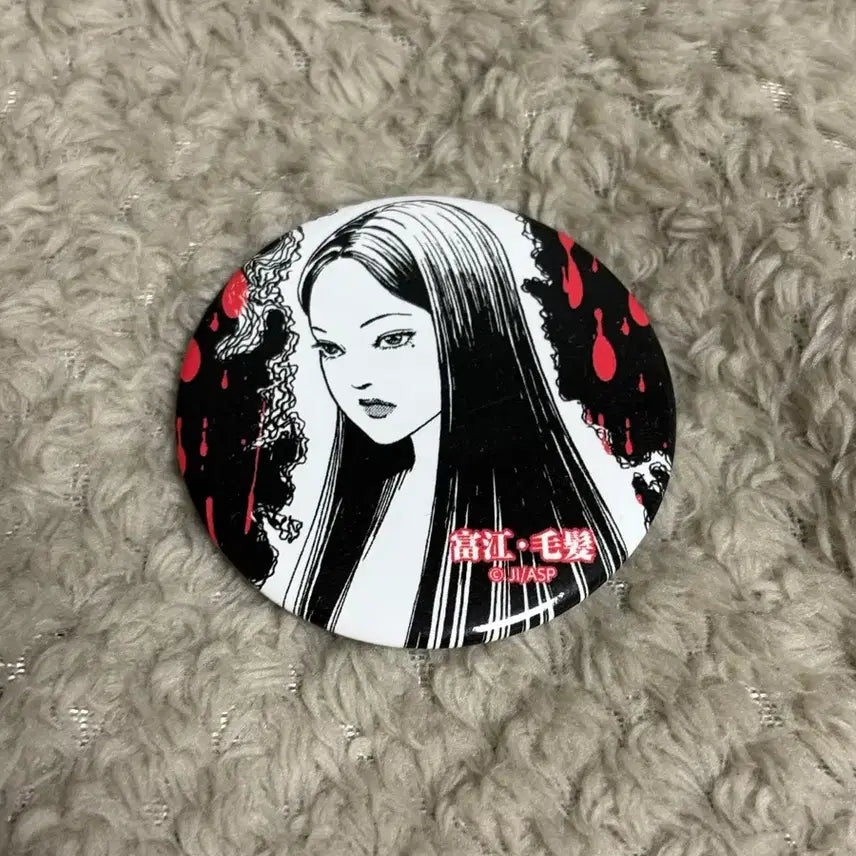 [BUNJANG] Junji Ito Tomie Badge / 이토준지 뱃지