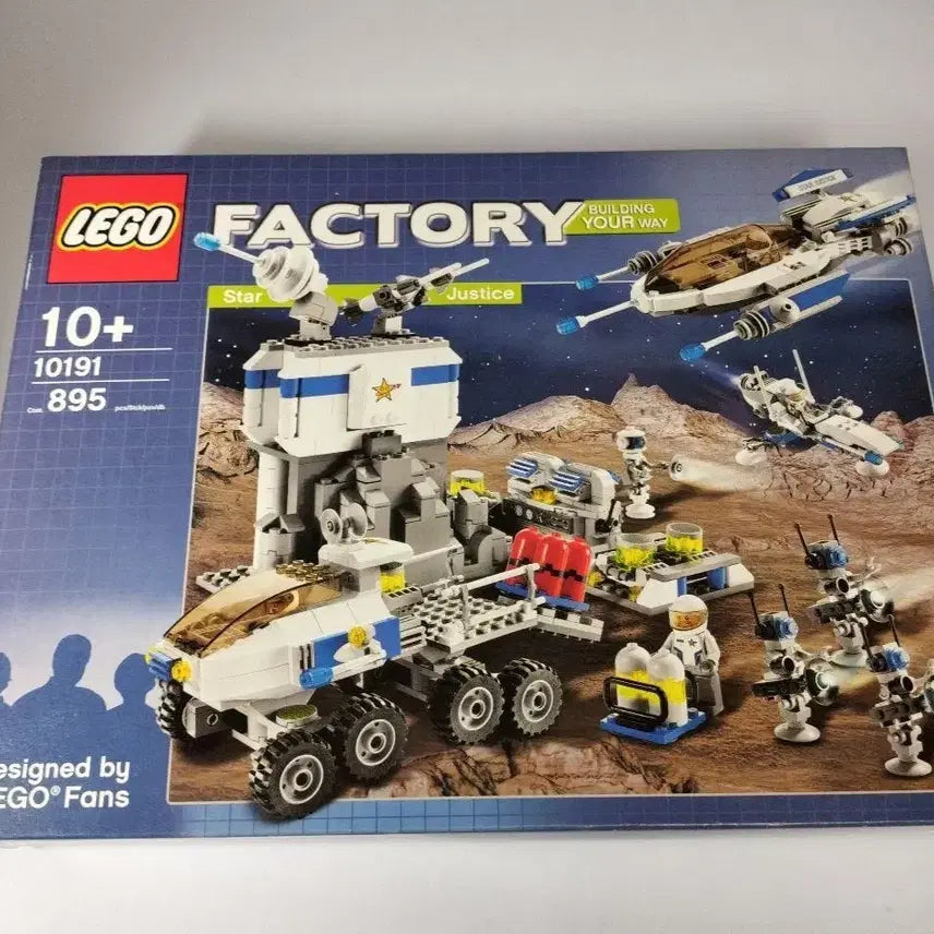 [BUNJANG] LEGO Factory 10191 Star Justice Set / 레고 팩토리 10191 스타 저스티스 미개봉 (Star Justice)