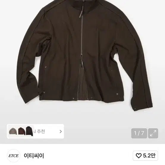 [BUNJANG] Full Knit Zip Up (Brown) / FULL KNIT ZIP UP (BROWN)