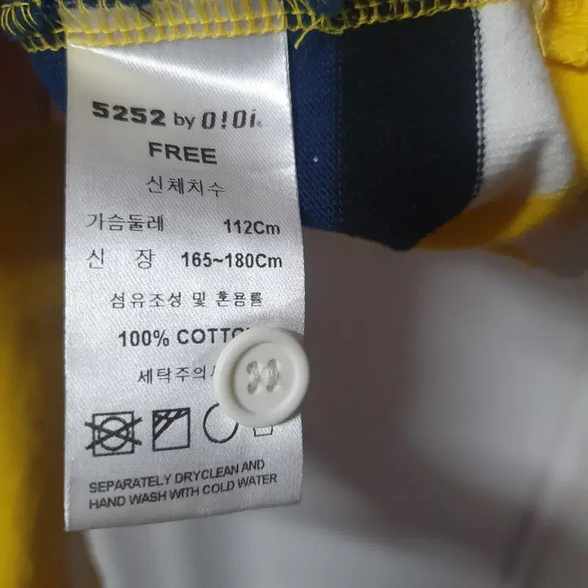[BUNJANG] 5252 oioi 스트라이프 럭비티 반팔 L 100 / 5252 oioi 스트라이프 럭비티 반팔 L 100