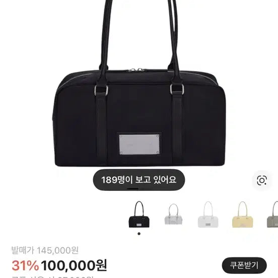 [SOLD OUT] 마뗑킴 스포티 토트백 블랙