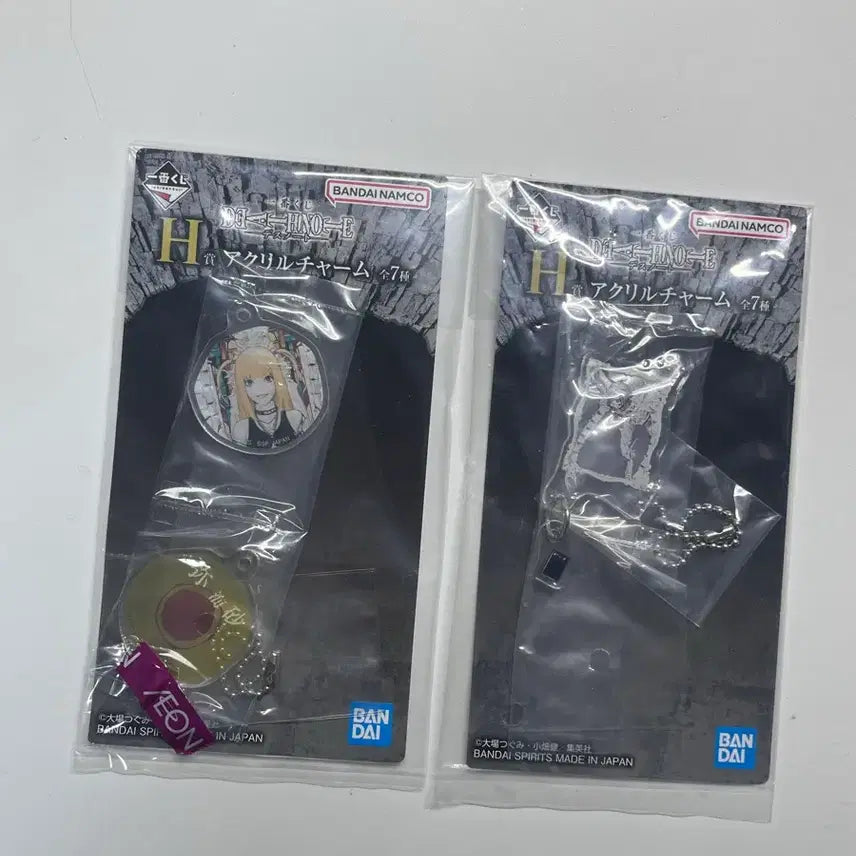 [BUNJANG] Death Note Kuji Rem &amp; Misa Keyring Bundle Set / 데스노트 제일복권 쿠지 H상 렘 미사 키링 미개봉 일괄