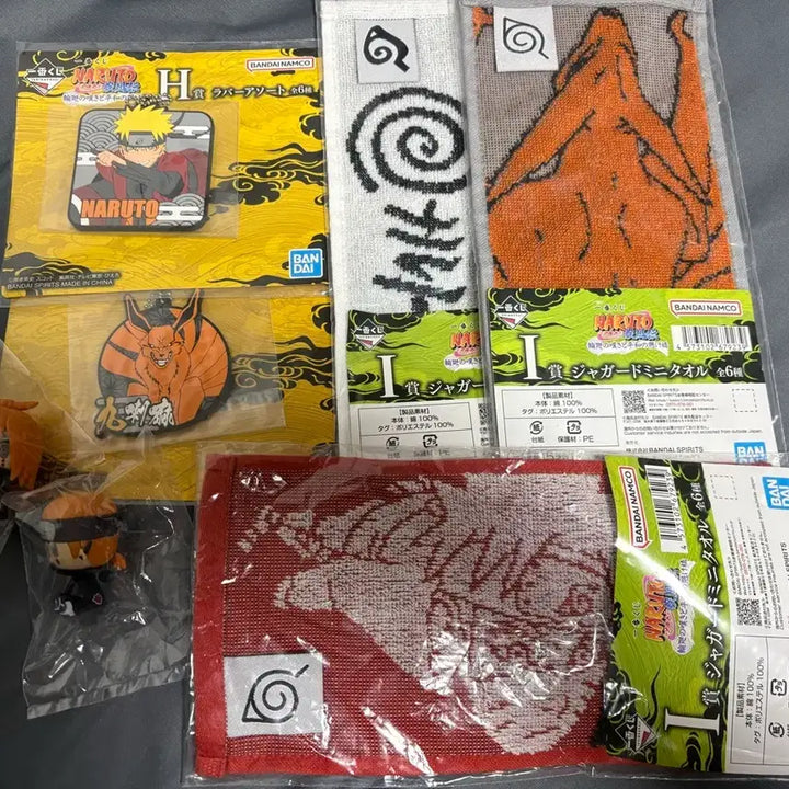 [BUNJANG] Naruto Ichiban Kuji Prize Bundle Set / 미개봉) 나루토 제일복권 하위상