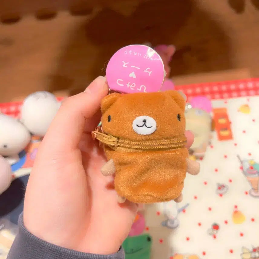 [BUNJANG] Sinada Animal Plush Pouch Keyring / 고전 시나다 동물 인형 파우치 키링 토끼 강아지 곰 원숭이