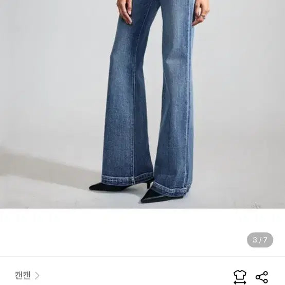 [BUNJANG] Kancan Premiere High-waist Bootcut Jeans / 캔캔 kancan 프리미어 하이웨스트 플레어진 1사이즈 부츠컷 청바지