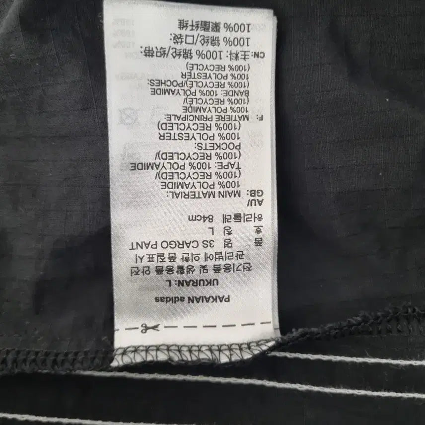 [SOLD OUT] L/100)아디다스 3S 카고 밴딩 검정색 트레이닝 바지 팬츠