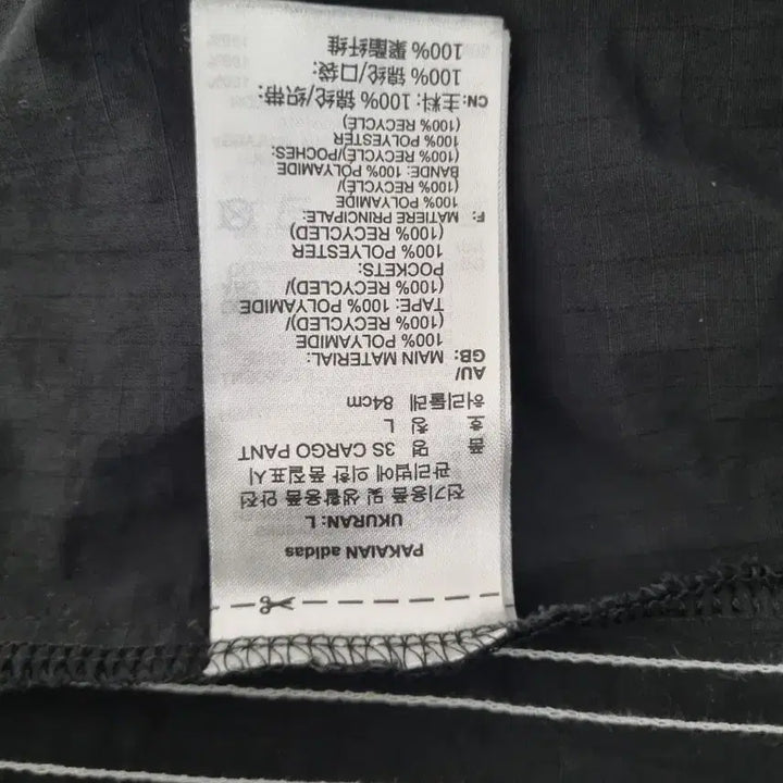 [SOLD OUT] L/100)아디다스 3S 카고 밴딩 검정색 트레이닝 바지 팬츠