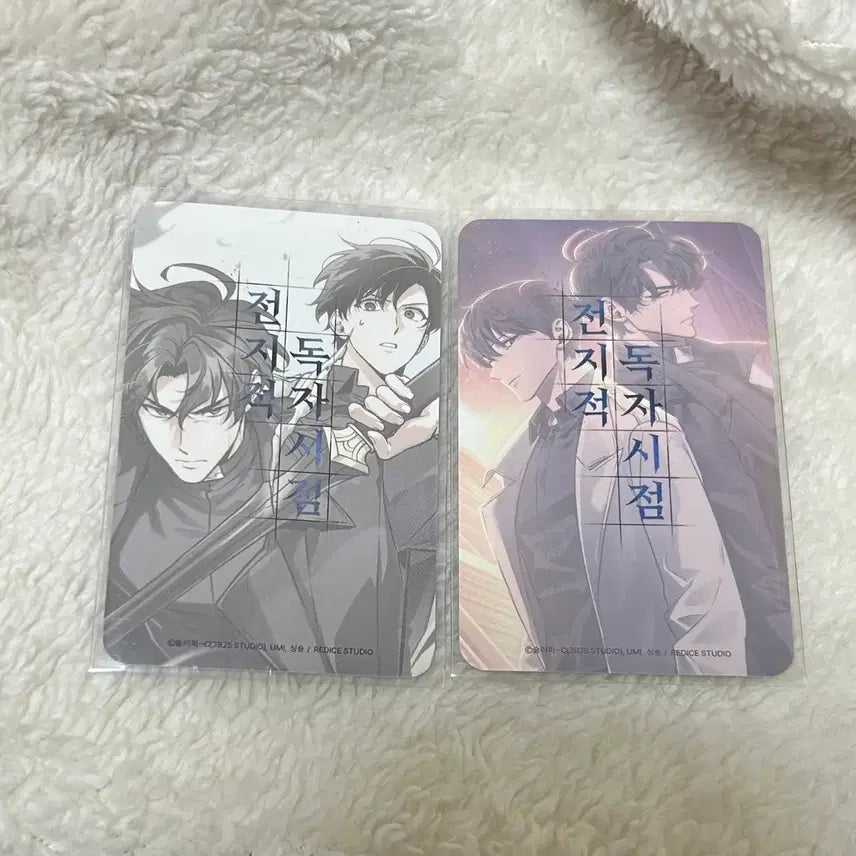 [SOLD OUT] 전지적 독자 시점 포토카드 유중혁