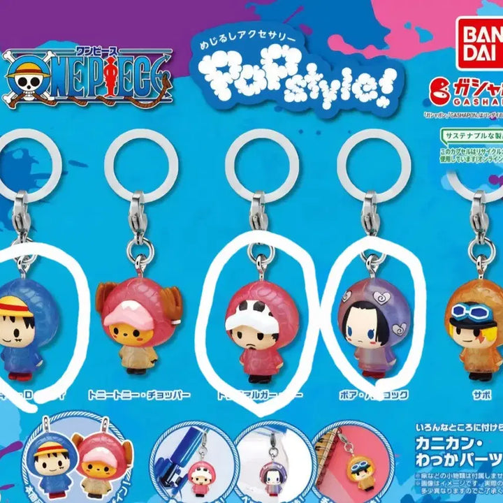 [SOLD OUT] 원피스 메지루시1탄 3종[일괄]