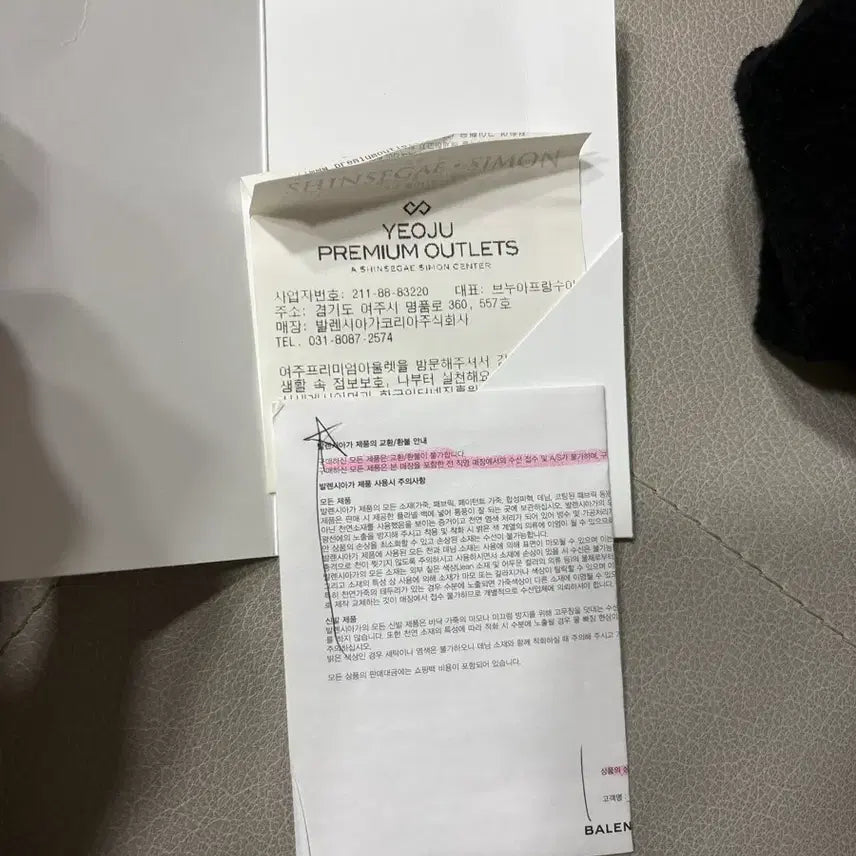 [SOLD OUT] [정품] 발렌시아가 크라운로고 후드티