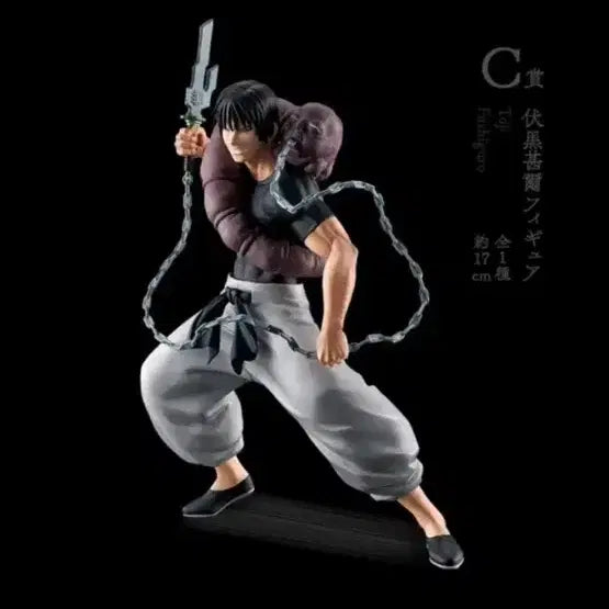 [BUNJANG] Jujutsu Kaisen Fushiguro Toji Figure / 주술회전 후시구로 토우지 c상 피규어