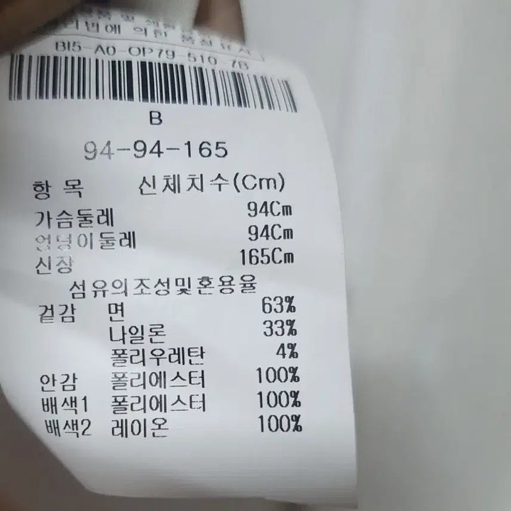 [BUNJANG] Izzatbaba Beige Summer Midi Dress (77) / 아이잗바바 여름 반팔원피스 베이지 여성 77