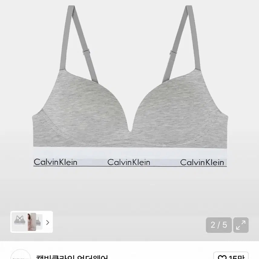 [BUNJANG] Calvin Klein Icon Cotton Modal AF Push-Up Bra / 캘빈클라인 아이콘 코튼 모달 AF 푸쉬업 브라 그레이 34A