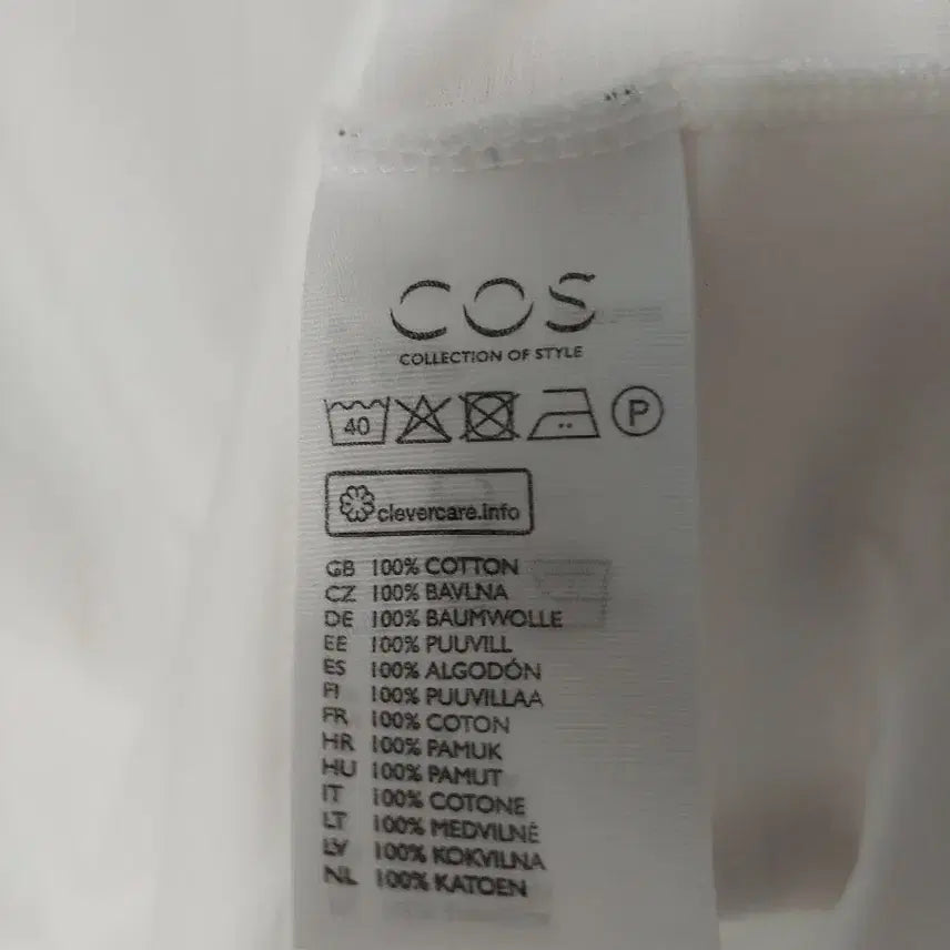 [BUNJANG] COS 코스 화이트 긴팔 티셔츠 / COS 코스 화이트 긴팔 티셔츠