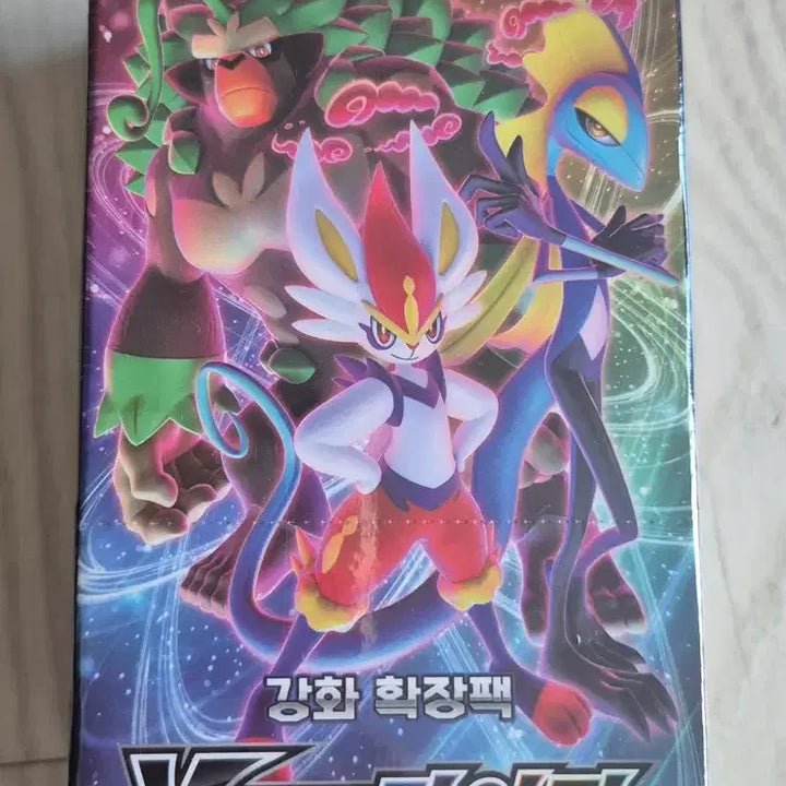 [SOLD OUT] (미개봉 새상품) 포켓몬카드 소드앤실드 강화 확장팩 VMAX라이징