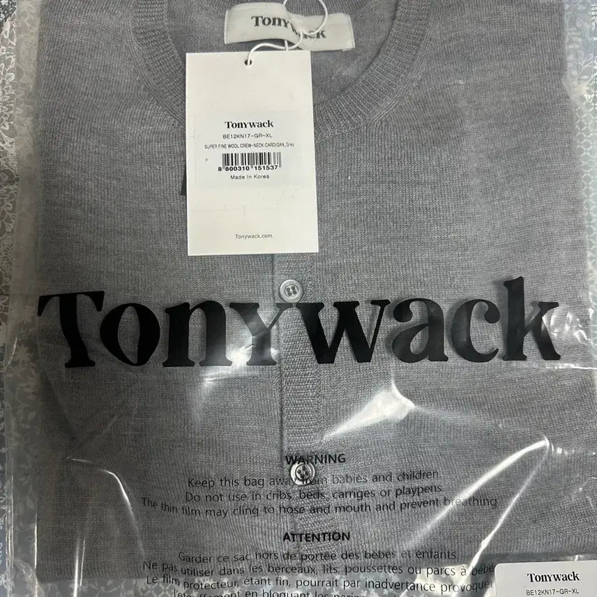 [BUNJANG] TonyWack Super Fine Wool Cardigan Gray XL / (새상품)토니웩 슈퍼파인 울 가디건 그레이 XL