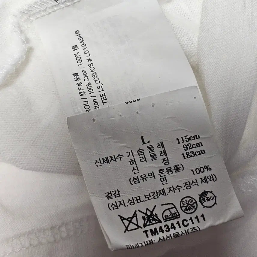 [SOLD OUT] Theory 띠어리 흰색 긴팔 티셔츠
