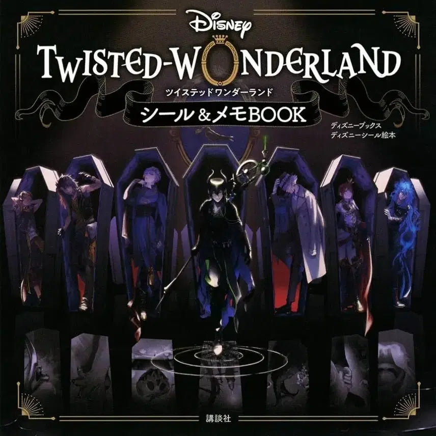 [BUNJANG] Twisted Wonderland Seal &amp; Memo Book / 트위스테 twst 씰&amp;메모북