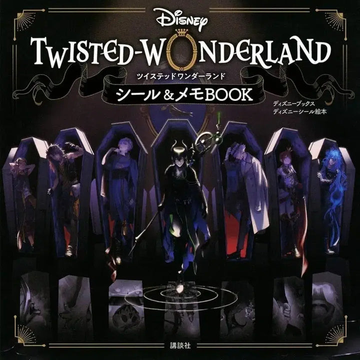 [BUNJANG] Twisted Wonderland Seal &amp; Memo Book / 트위스테 twst 씰&amp;메모북