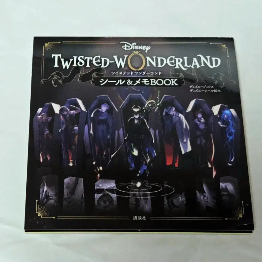 [BUNJANG] Twisted Wonderland Seal &amp; Memo Book / 트위스테 twst 씰&amp;메모북
