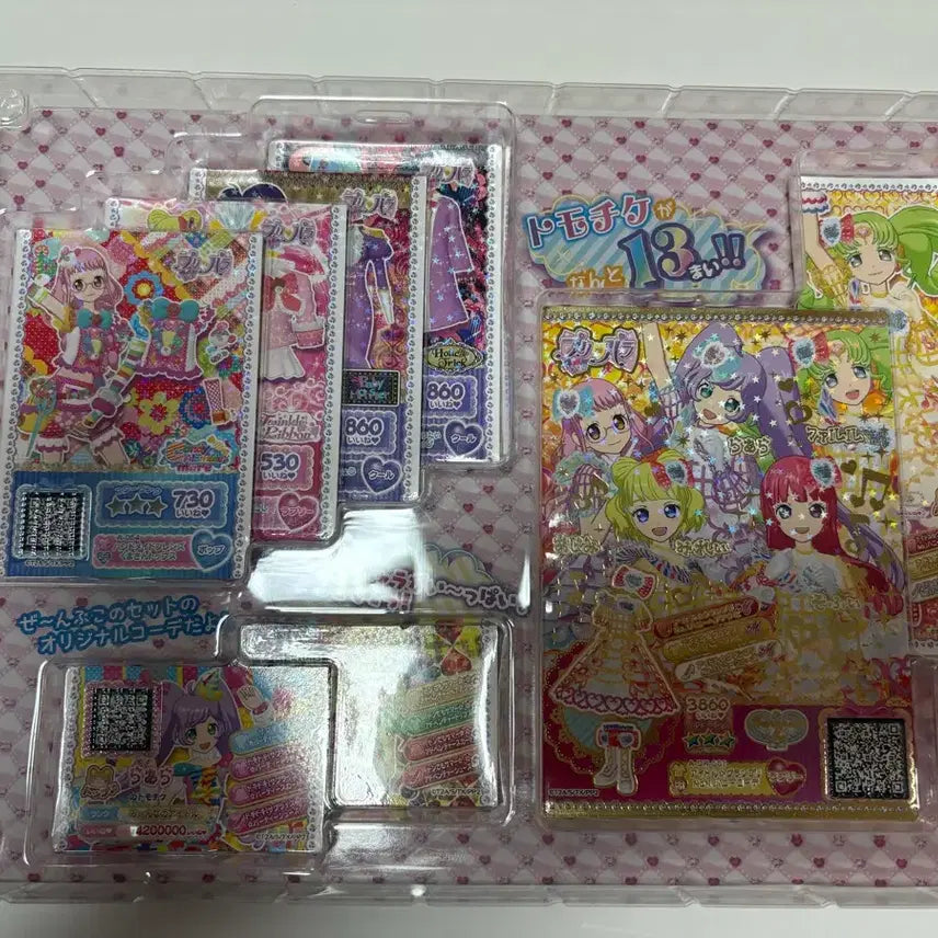 [BUNJANG] Pripara Promo Ticket Set / 프리파라 프로모 티켓 세트
