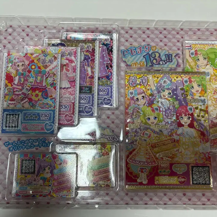 [BUNJANG] Pripara Promo Ticket Set / 프리파라 프로모 티켓 세트