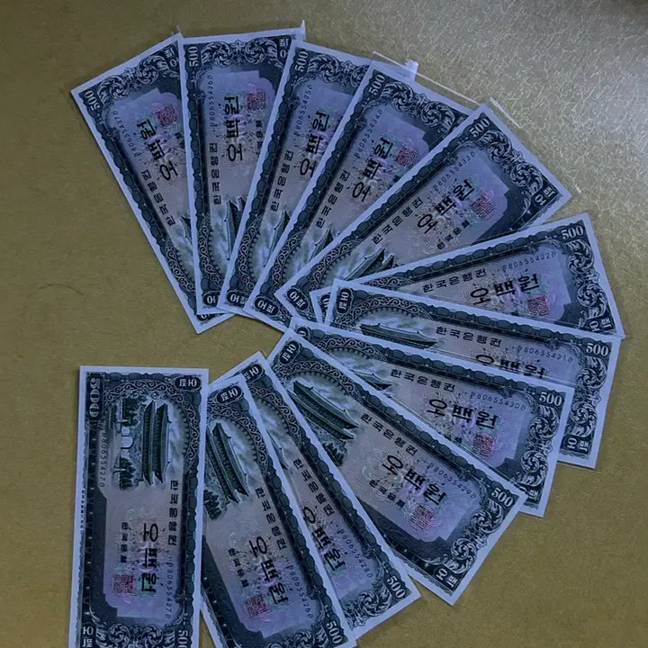 [BUNJANG] Namdaemun 500 Won Banknote Bundle Set / 특가(일괄) 미사용 남대문 오백원