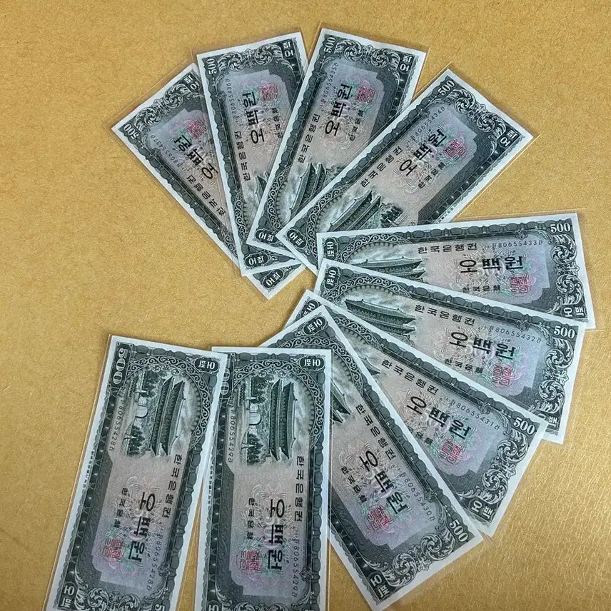 [BUNJANG] Namdaemun 500 Won Banknote Bundle Set / 특가(일괄) 미사용 남대문 오백원