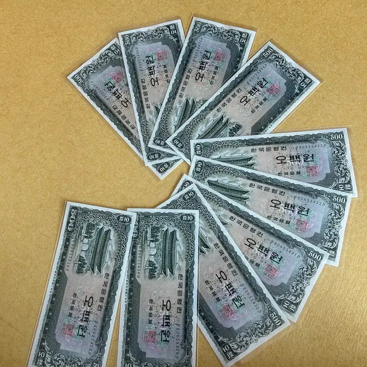 [BUNJANG] Namdaemun 500 Won Banknote Bundle Set / 특가(일괄) 미사용 남대문 오백원