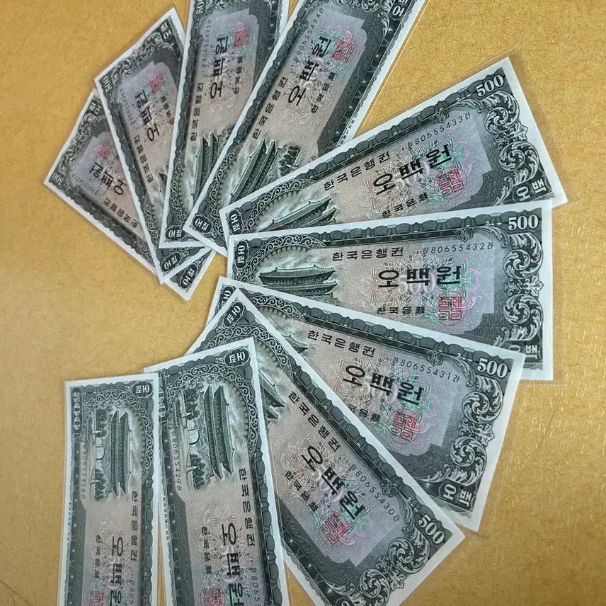 [BUNJANG] Namdaemun 500 Won Banknote Bundle Set / 특가(일괄) 미사용 남대문 오백원