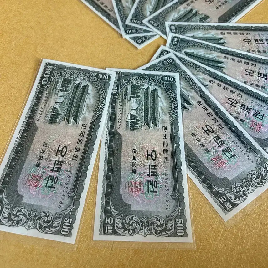 [BUNJANG] Namdaemun 500 Won Banknote Bundle Set / 특가(일괄) 미사용 남대문 오백원