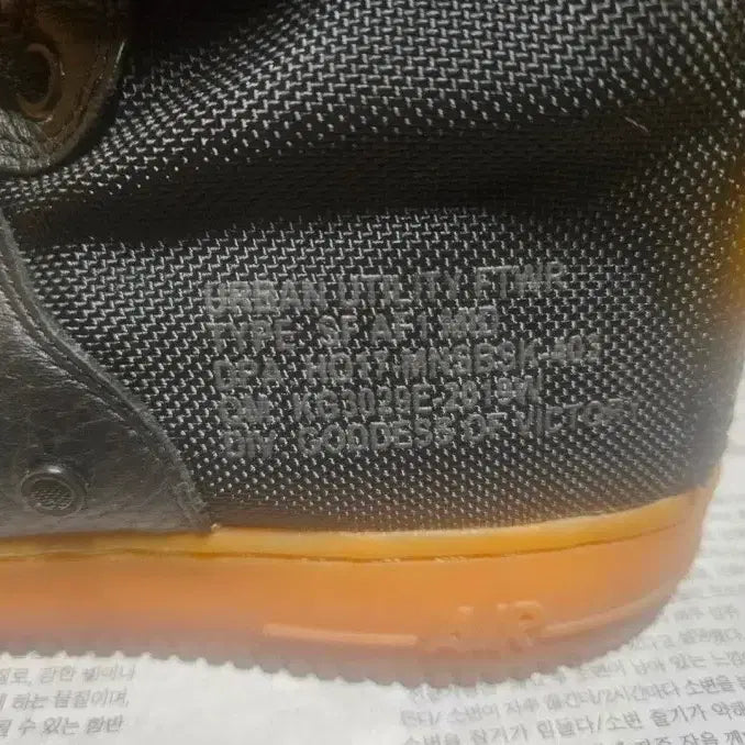 [SOLD OUT] 나이키 SF AF1 블랙 하이탑